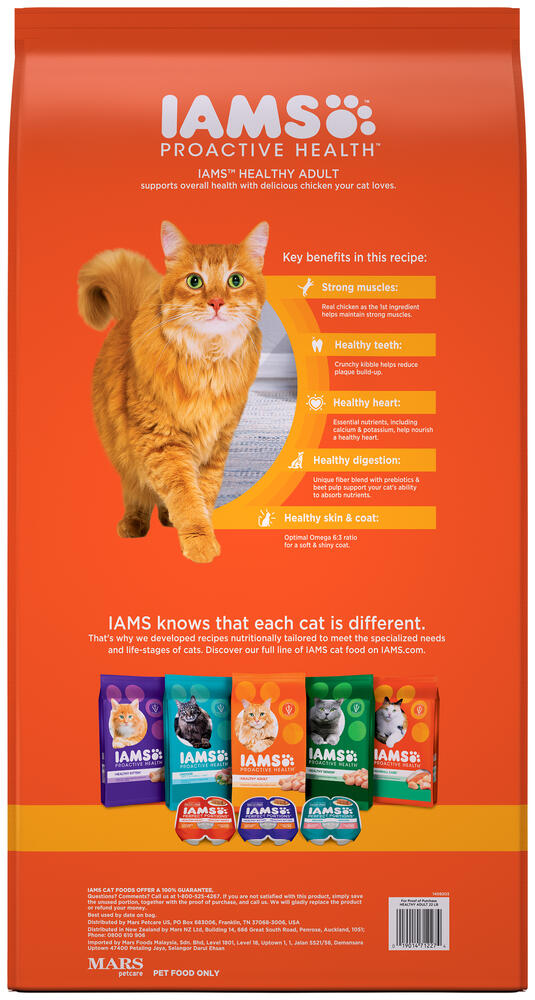 IAMS ProActive Health™ Healthy Adult Chicken Dry Cat Food - 22 lbs